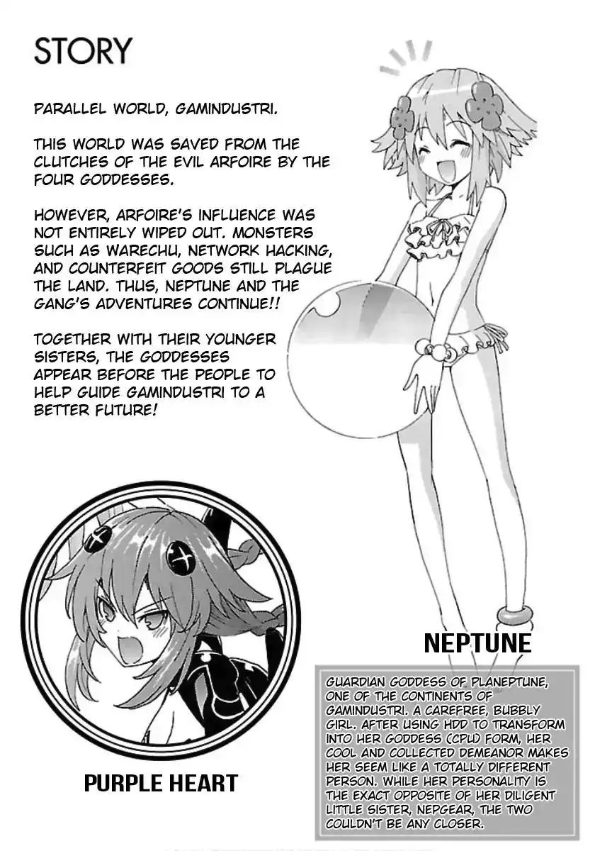 Chou Jigen Game Neptune - Megami Tsuushin Chapter 19 4